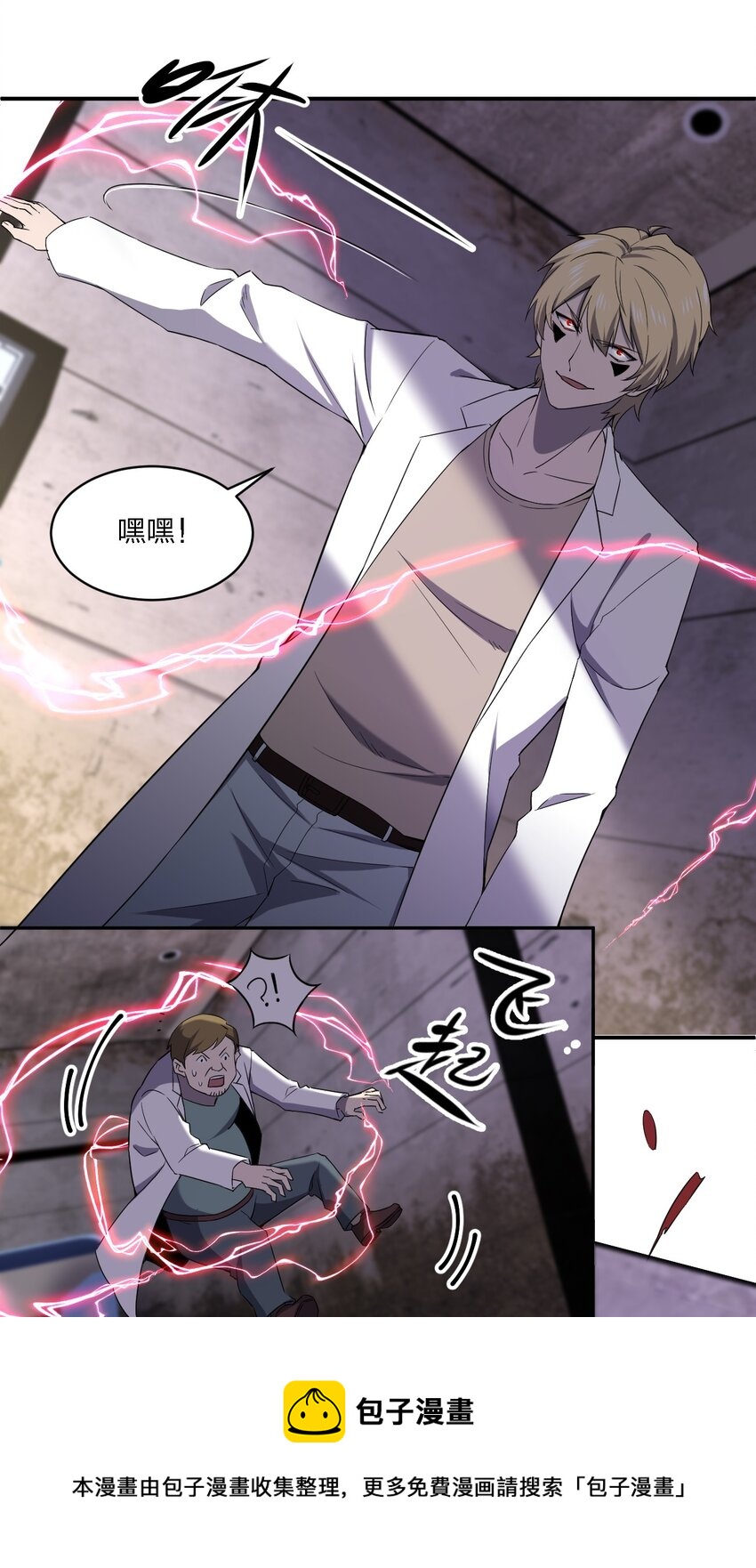 070 机密档案8