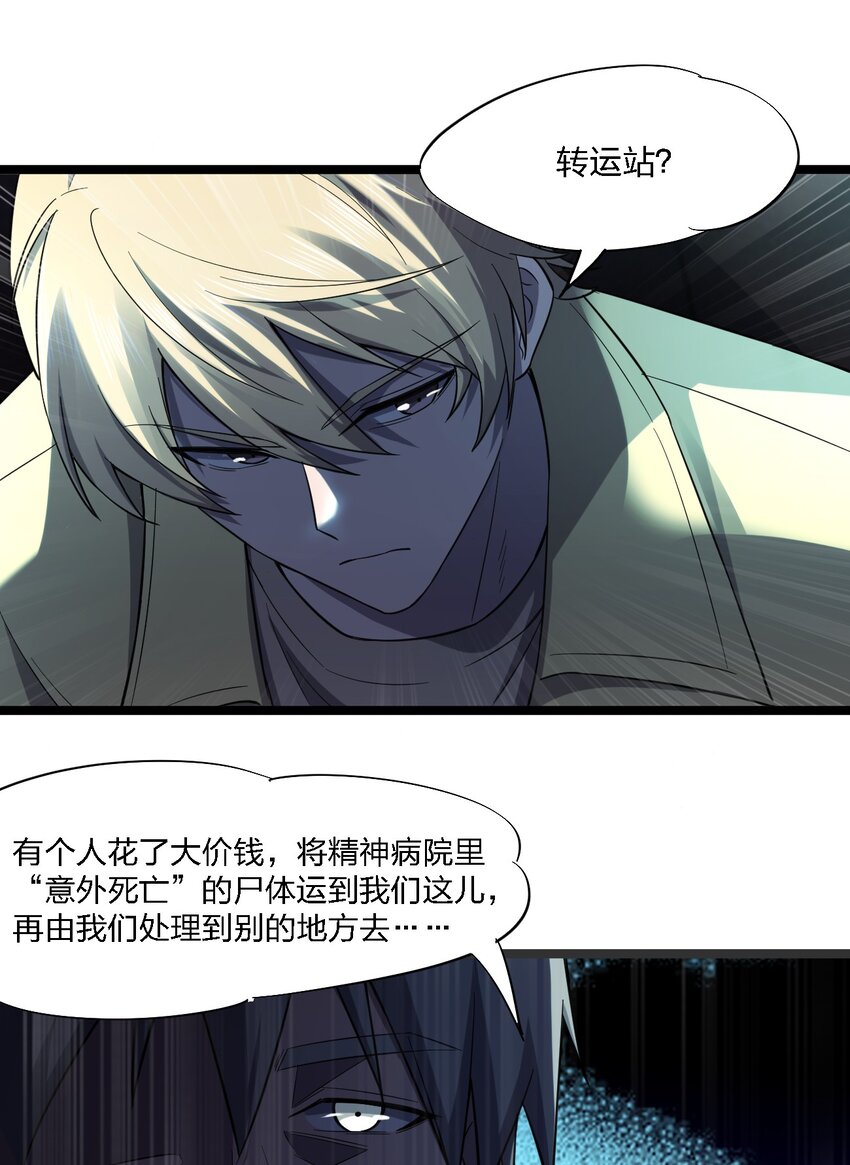 025 邀请函26
