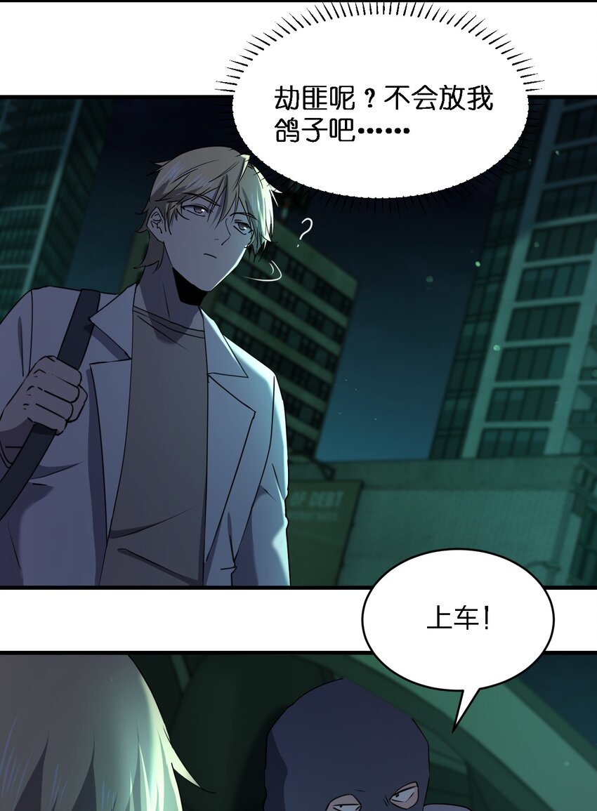 096 棺材铺28