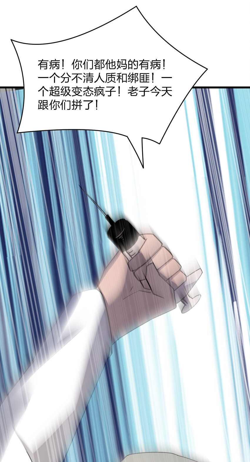 022 去警察局再解释吧！62