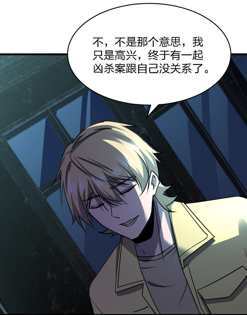 023 最恐怖的受害者48