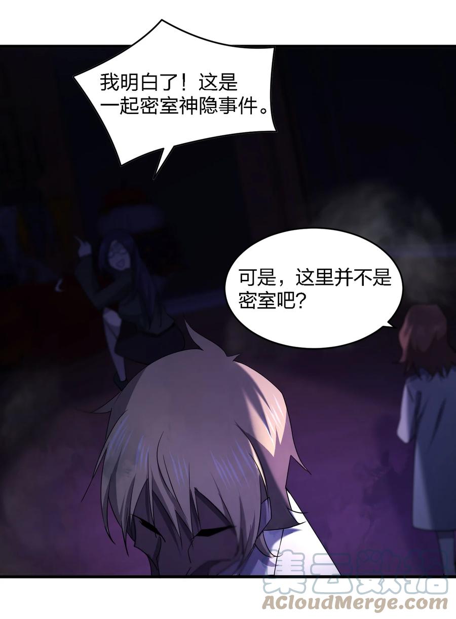 053 《翠玉录》33