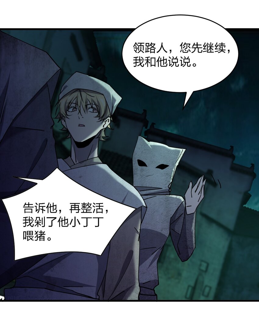057 脏东西11