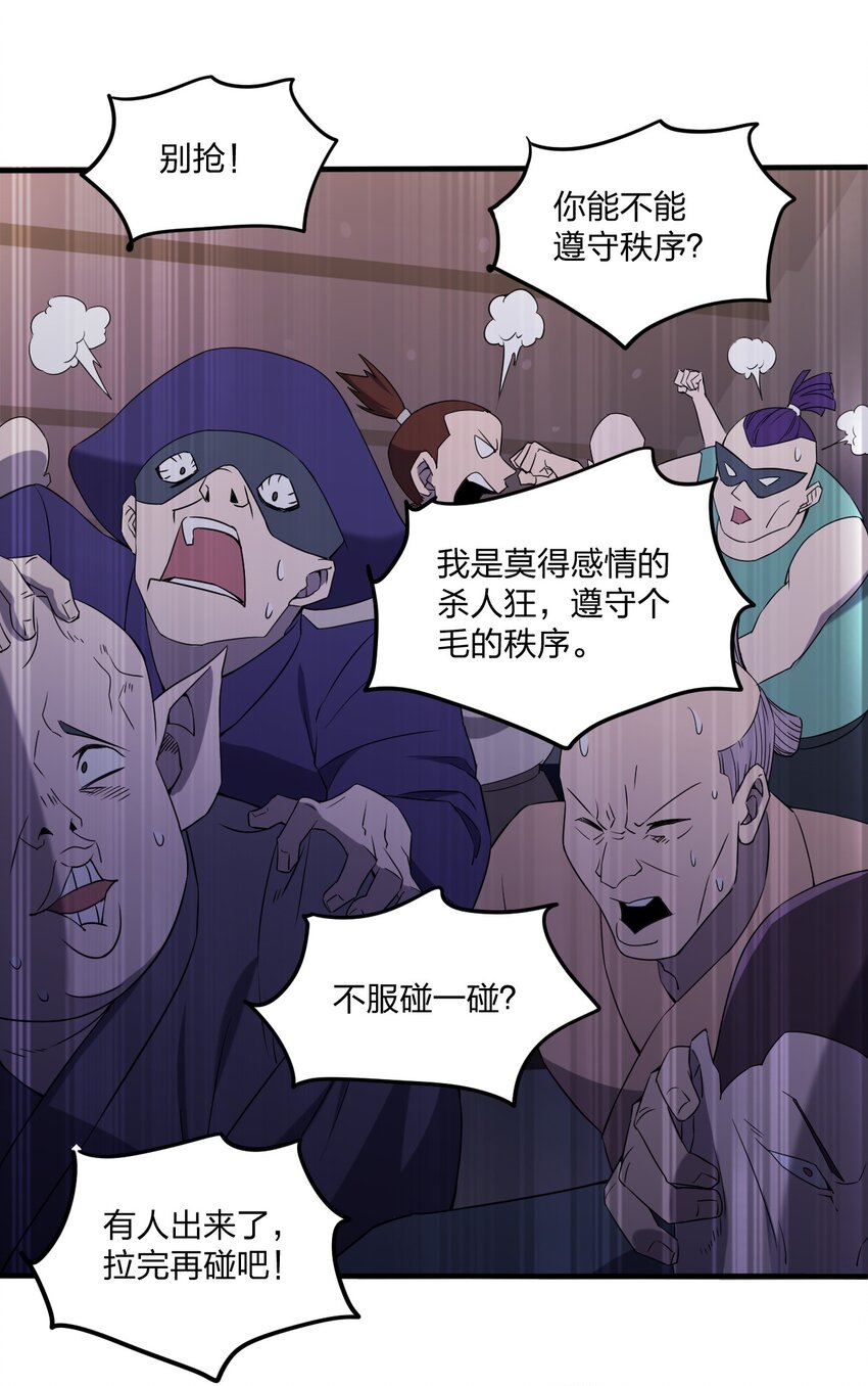 074 汤姆逊波纹疾走！17