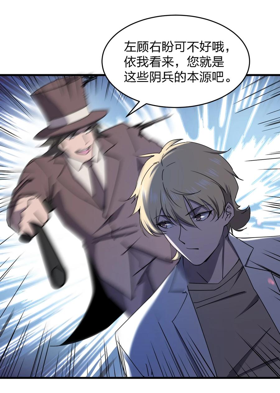 046 追逐战47