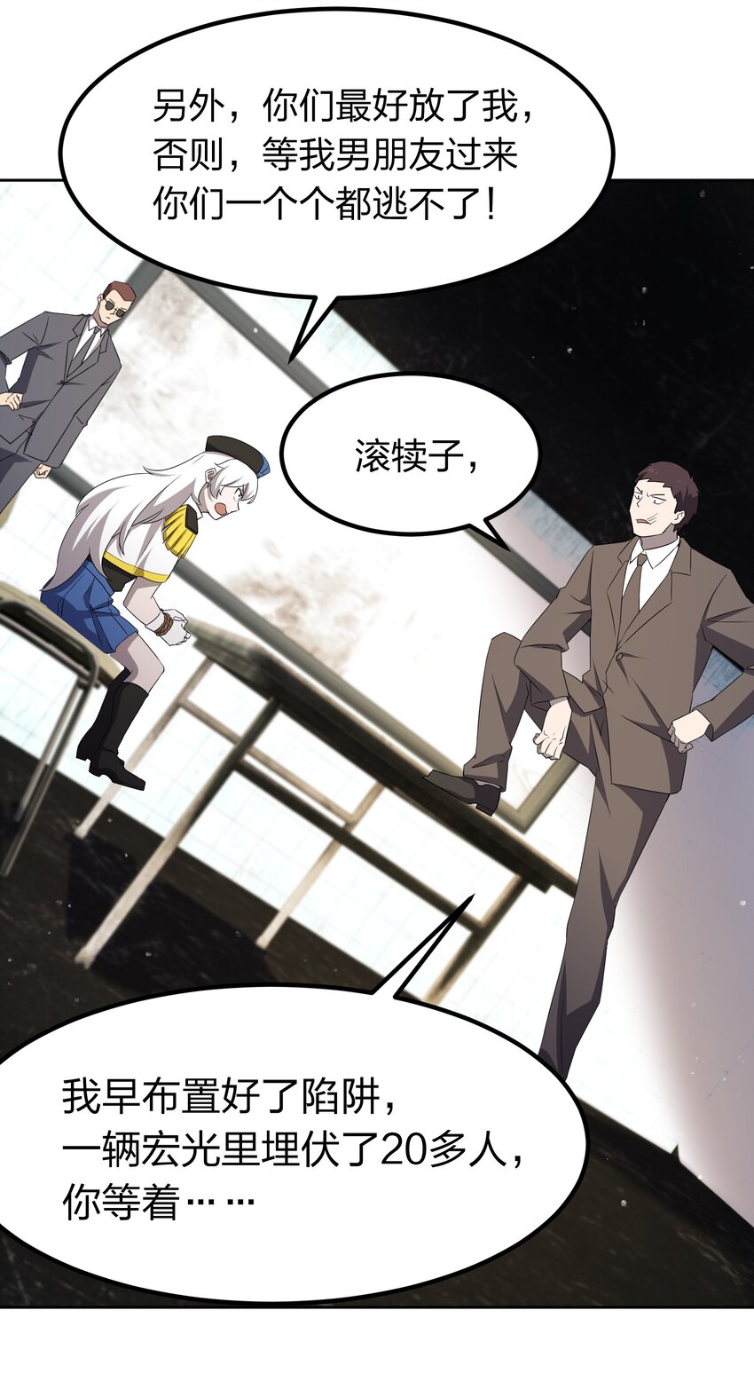 073 誓师大会21