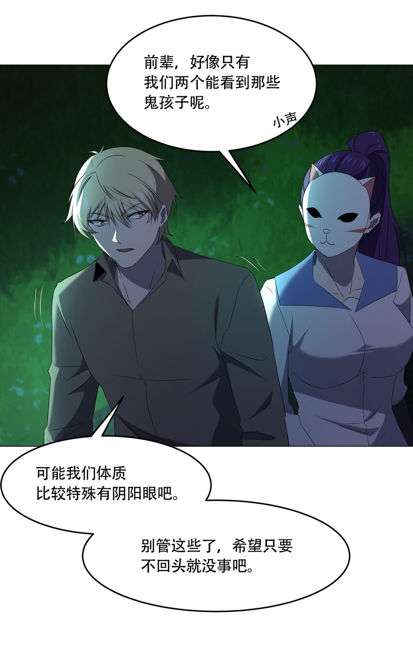 080 不归路38