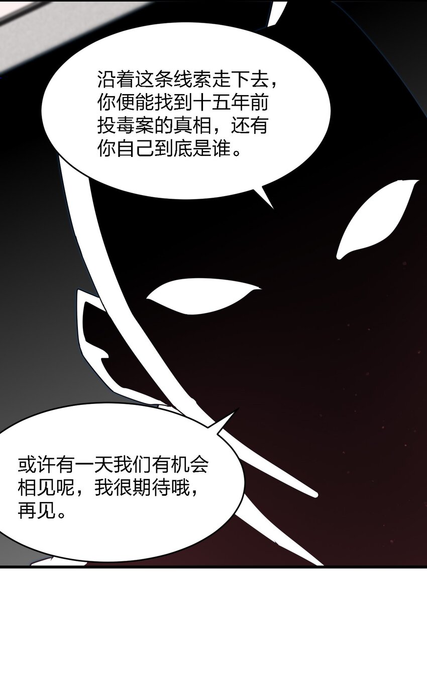 075 她在你头顶！24