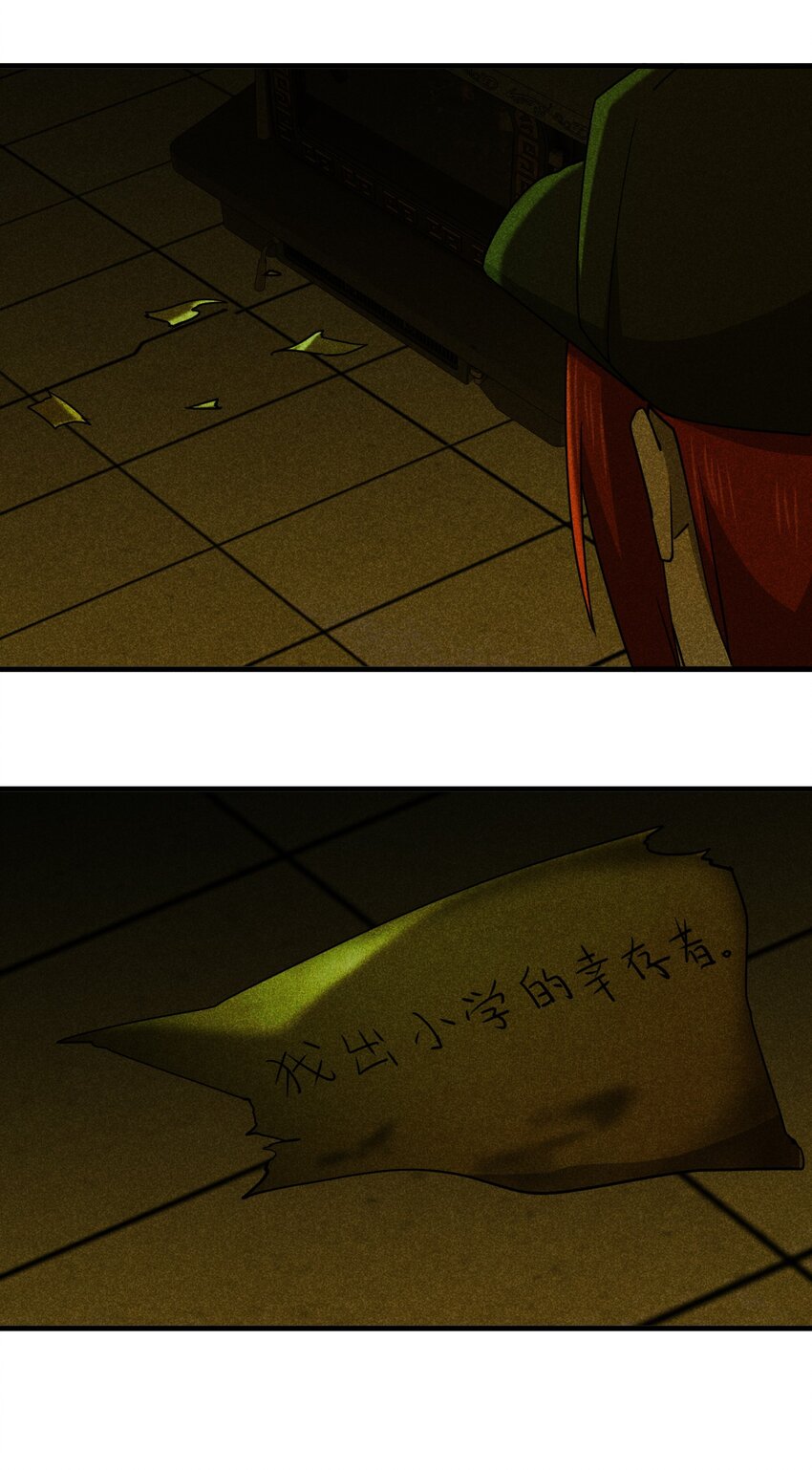 039 秘密62