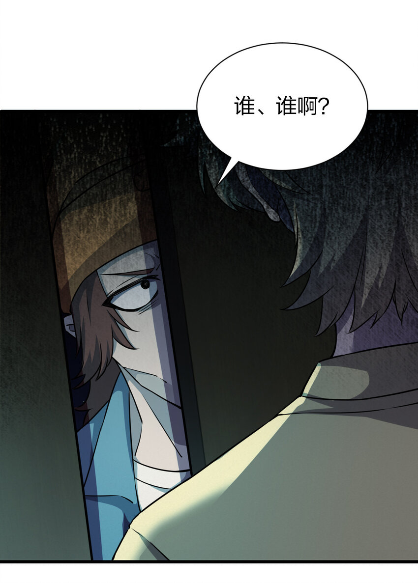 014 精神病院的神谕34