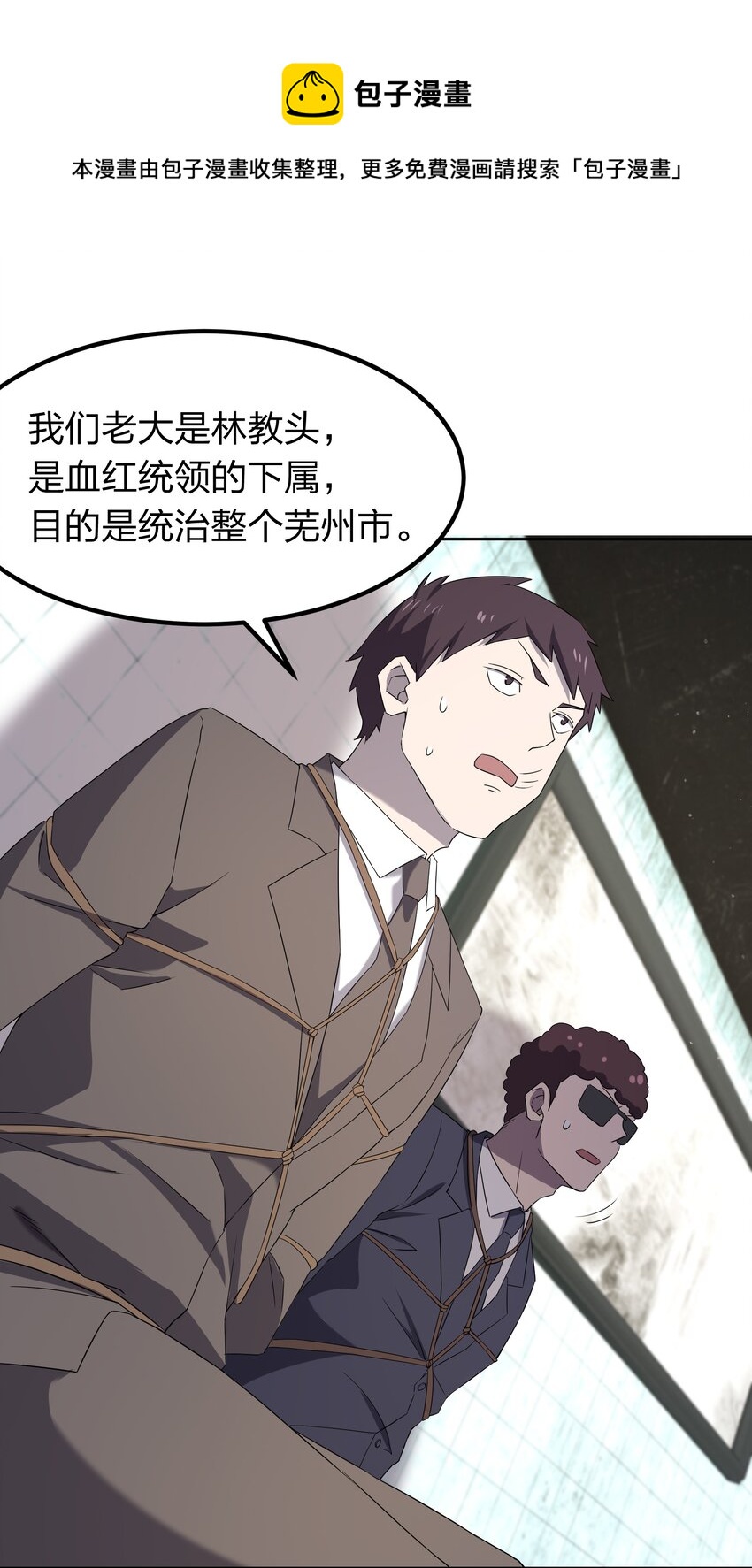 073 誓师大会40