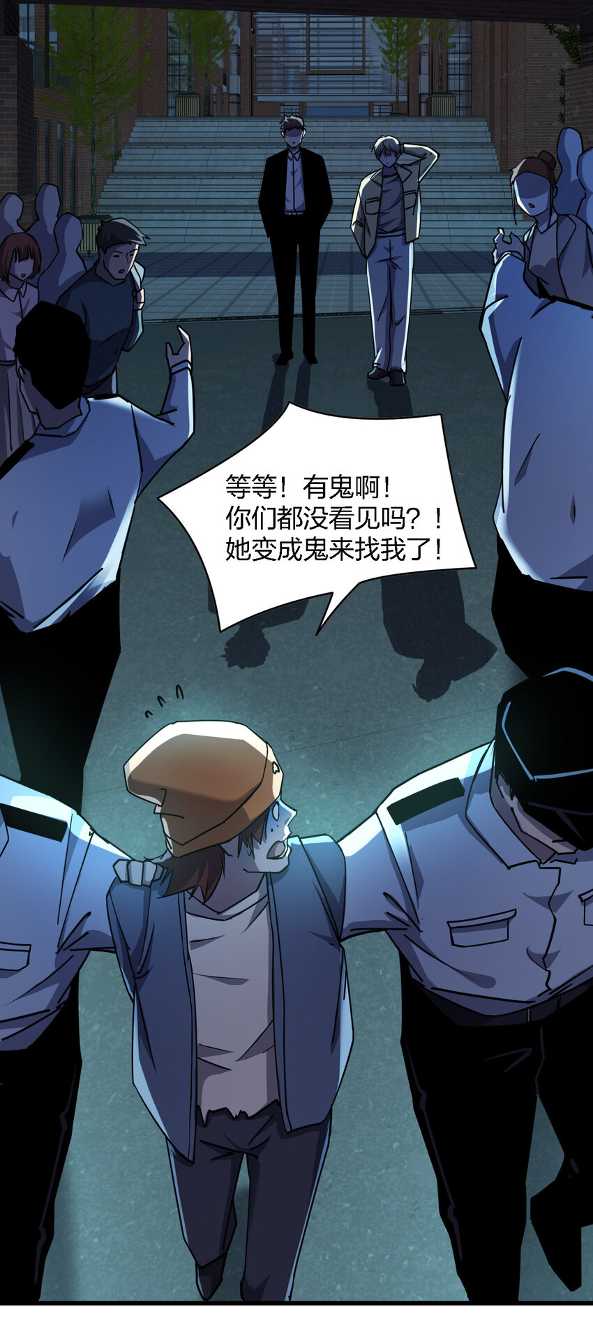 015 焚烧一切的大火35