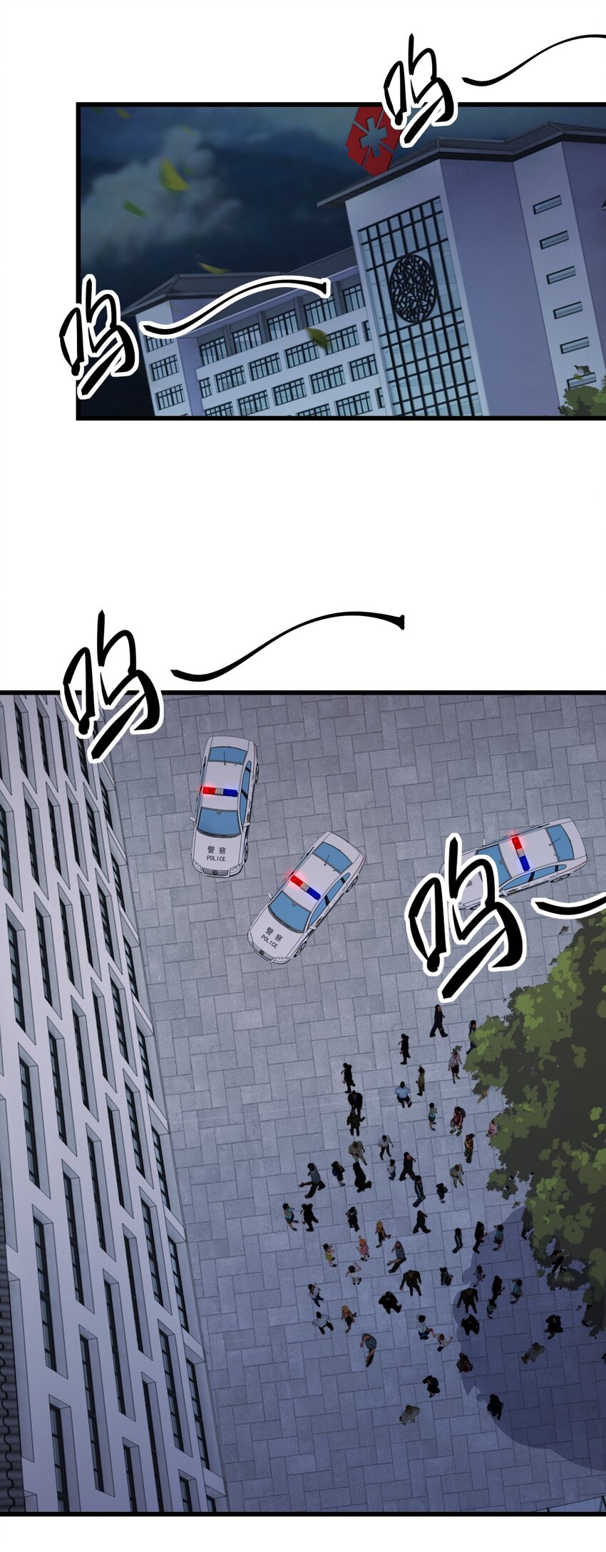 027 下次，绝不会输！34