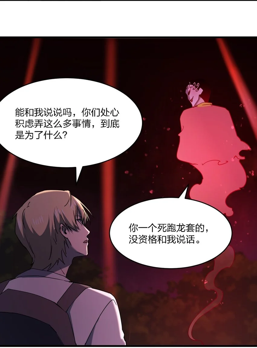 093 最后一场戏8