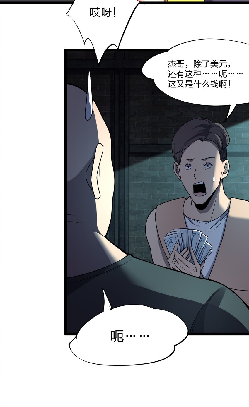 025 邀请函12