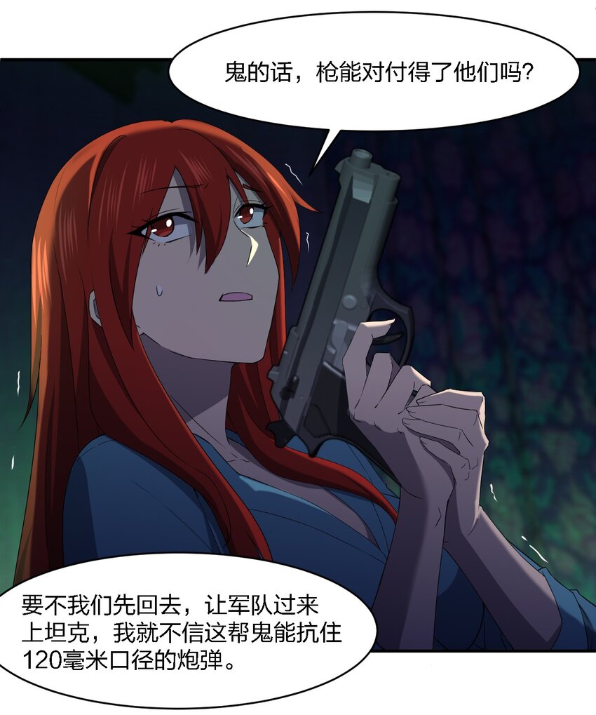 056 唢呐一响2