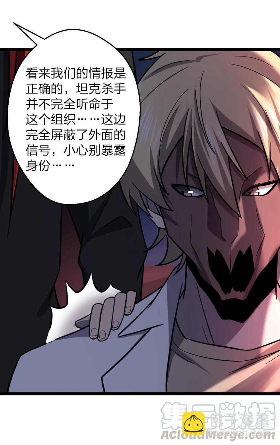 038 找到他，杀死他！57