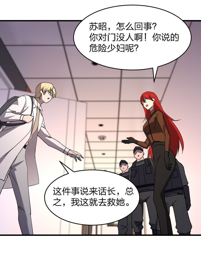 096 棺材铺24
