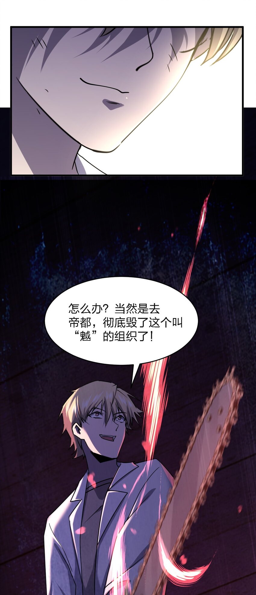 100 彻底摧毁69