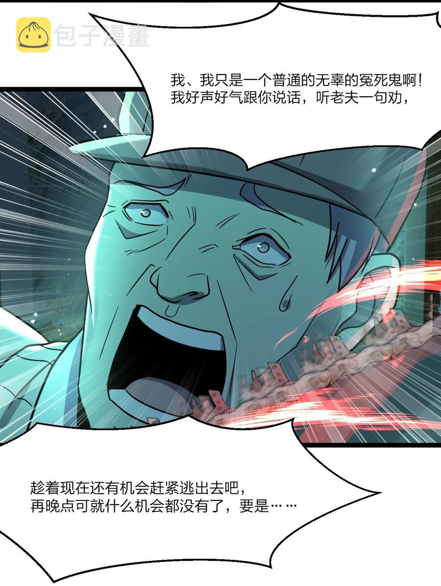043 包租婆49
