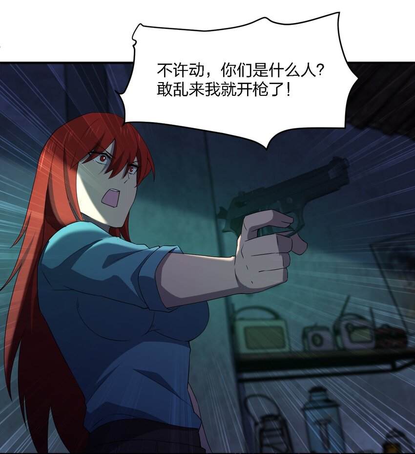 058 全村公敌33