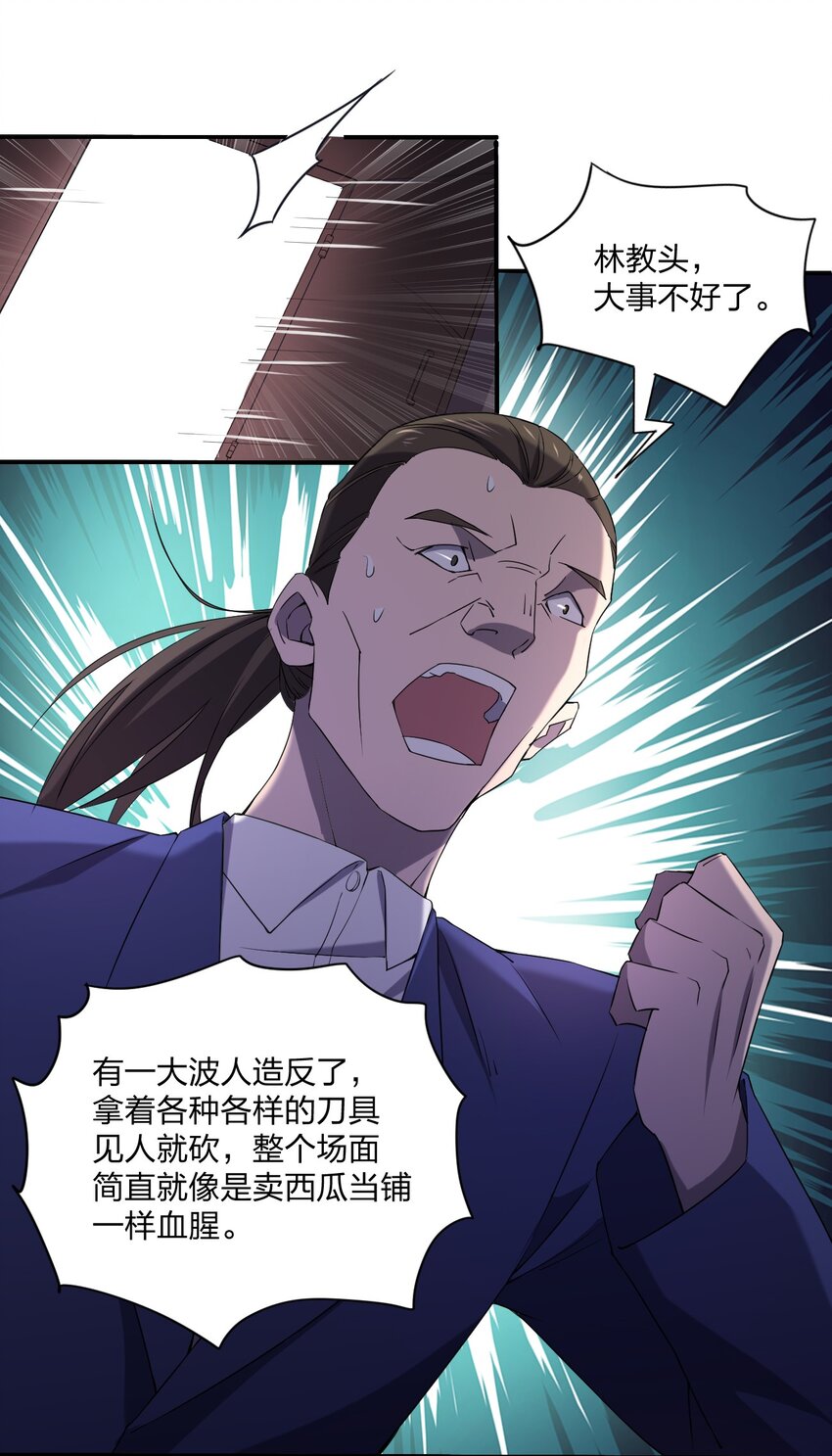 074 汤姆逊波纹疾走！5