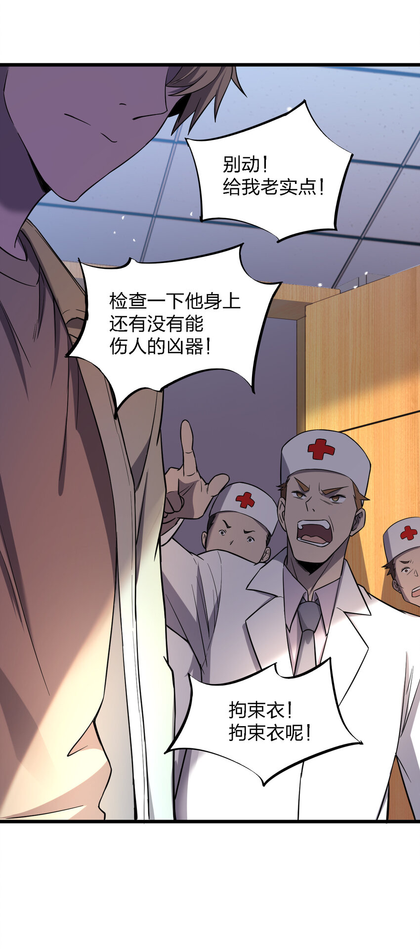 017 精神病都没有你疯53