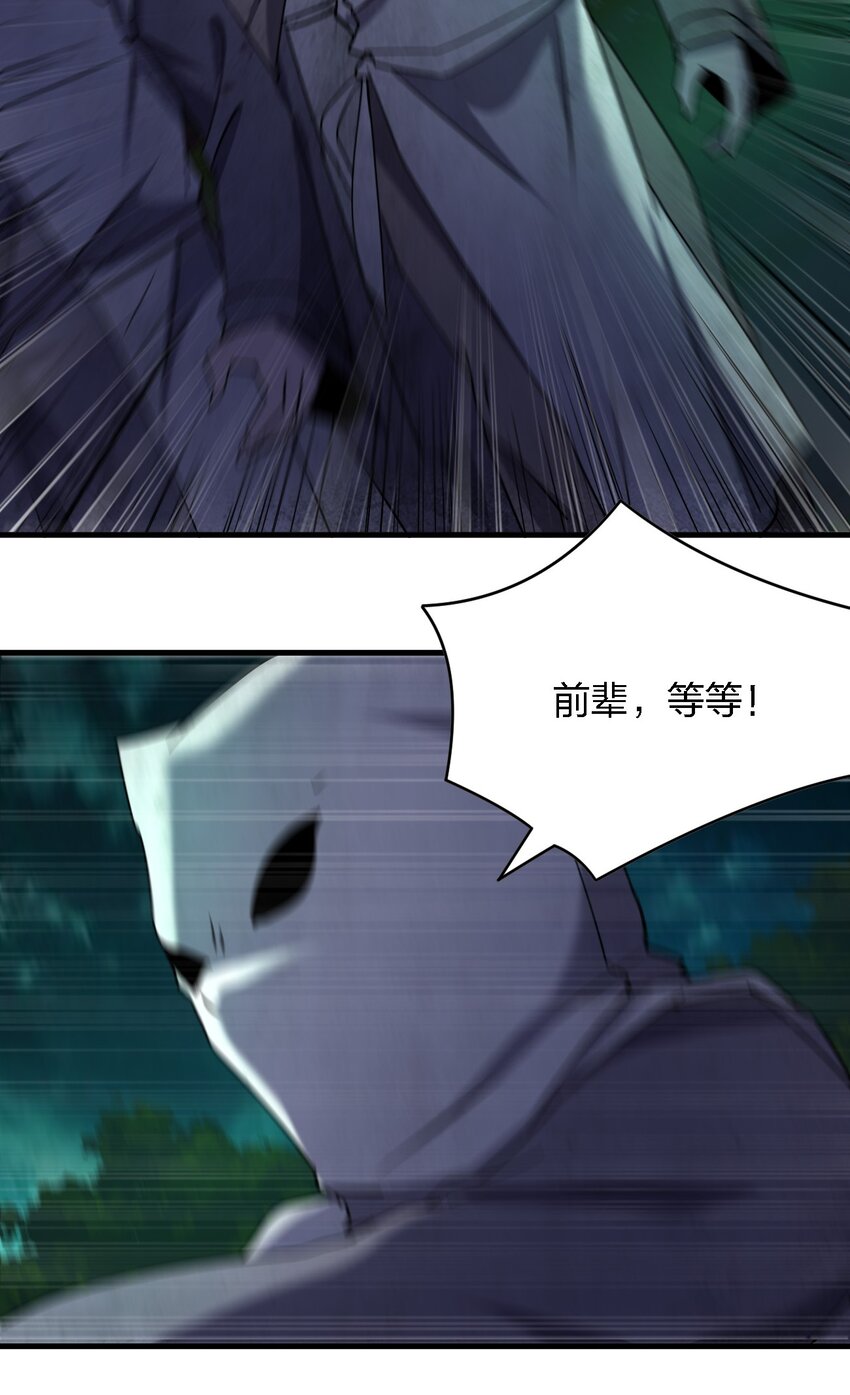 057 脏东西37