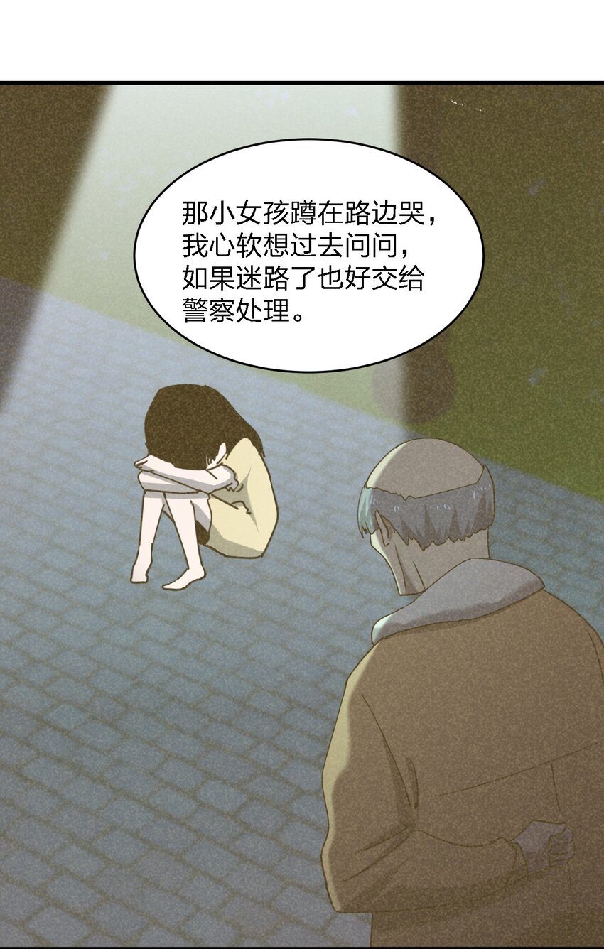 075 她在你头顶！35
