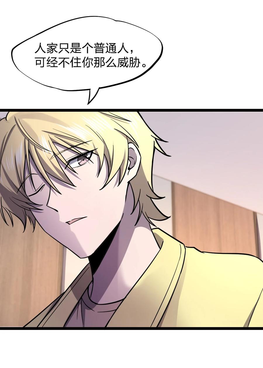 028 侦探节目29