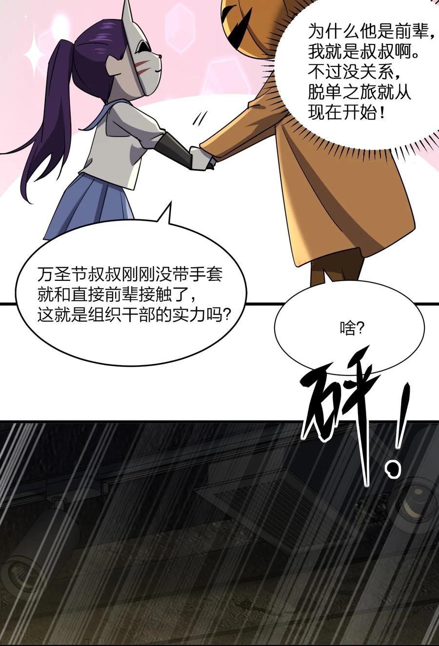 041 恐怖电影院32