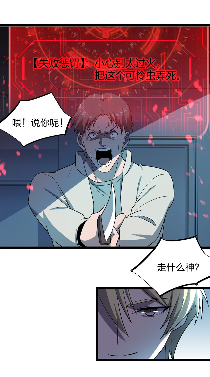 024 可怜虫的高利贷3