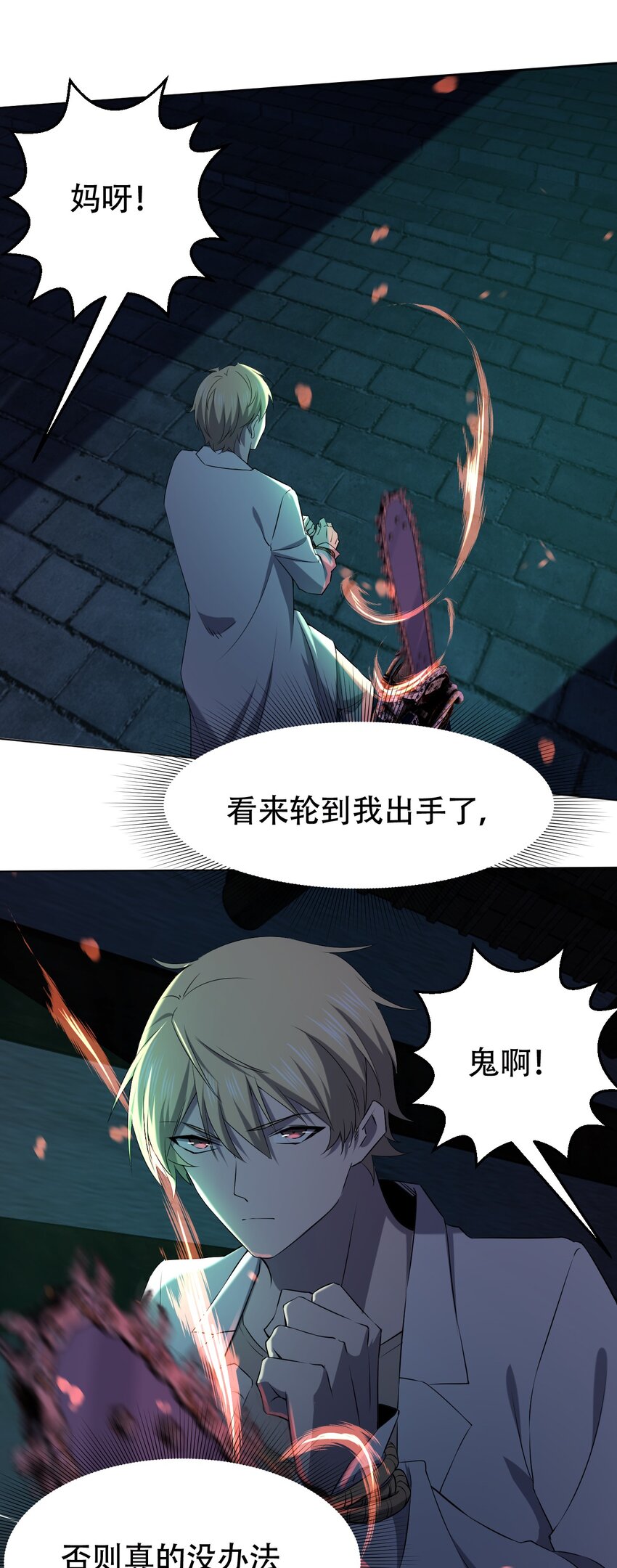 097 应聘1