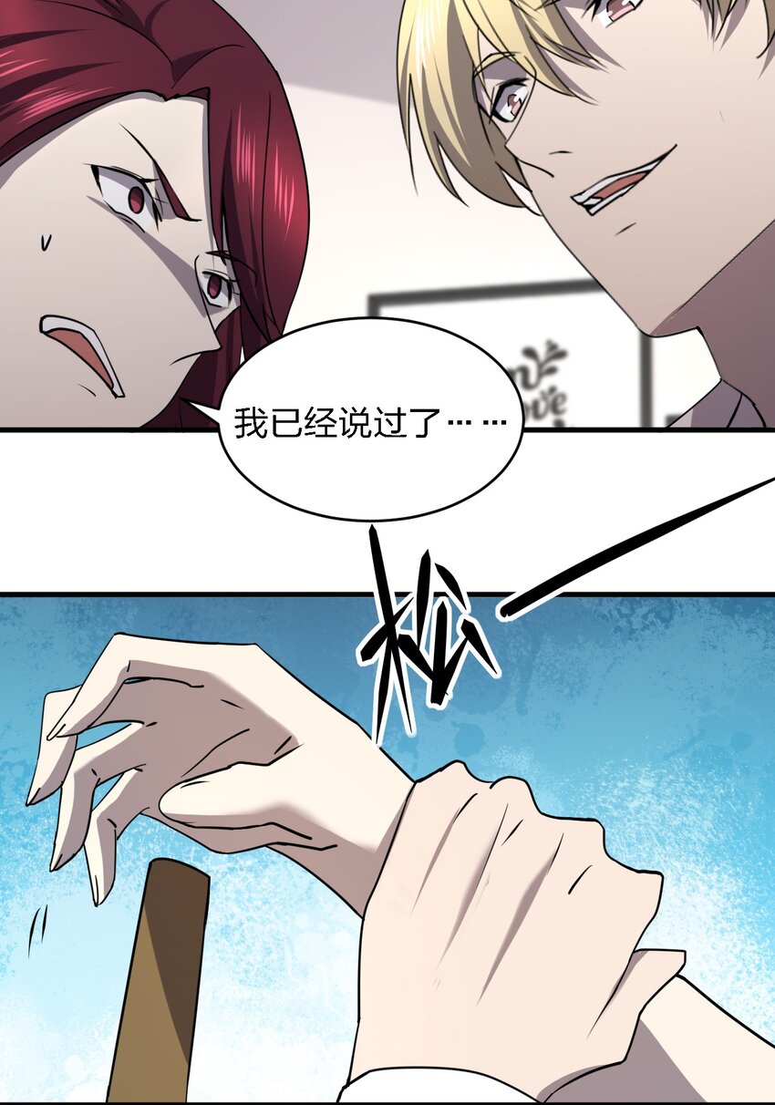 096 棺材铺6