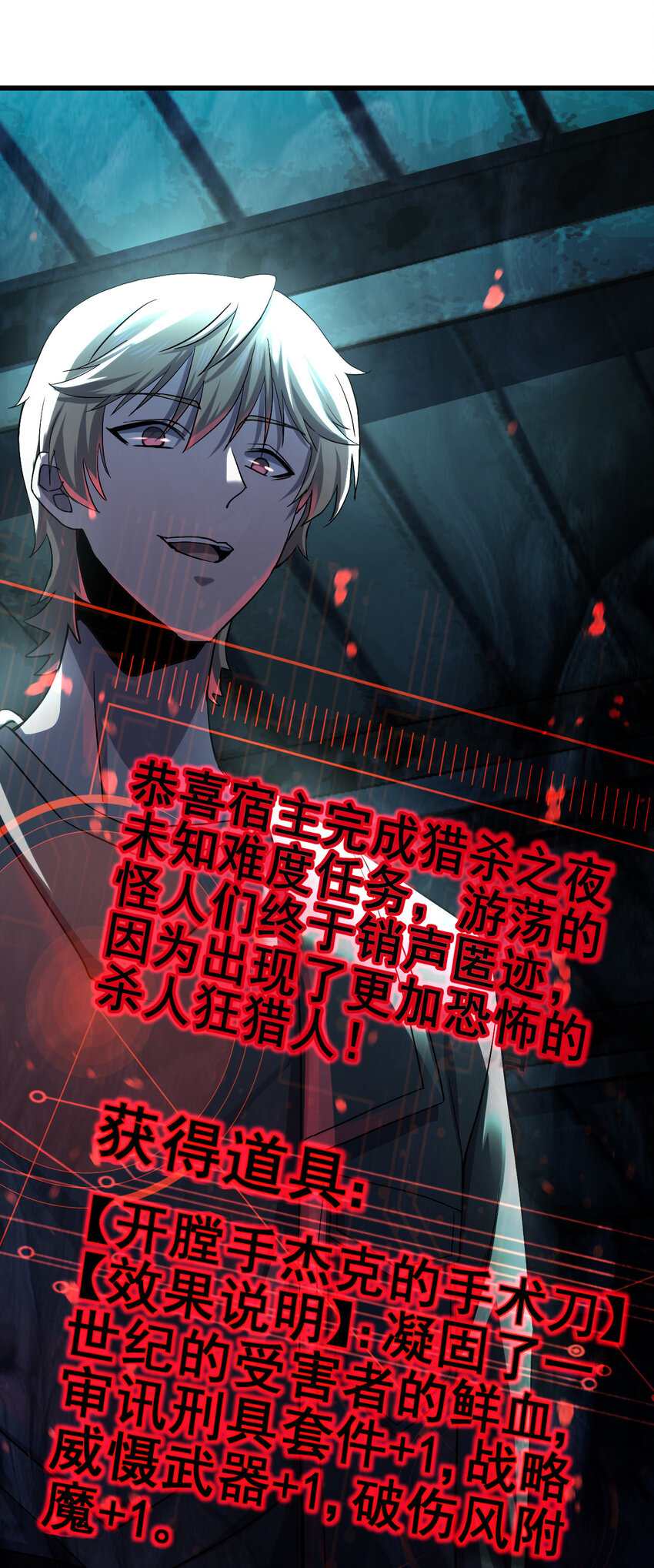 012 场面失控了！83