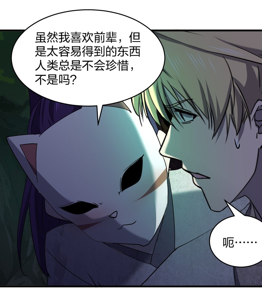 057 脏东西55