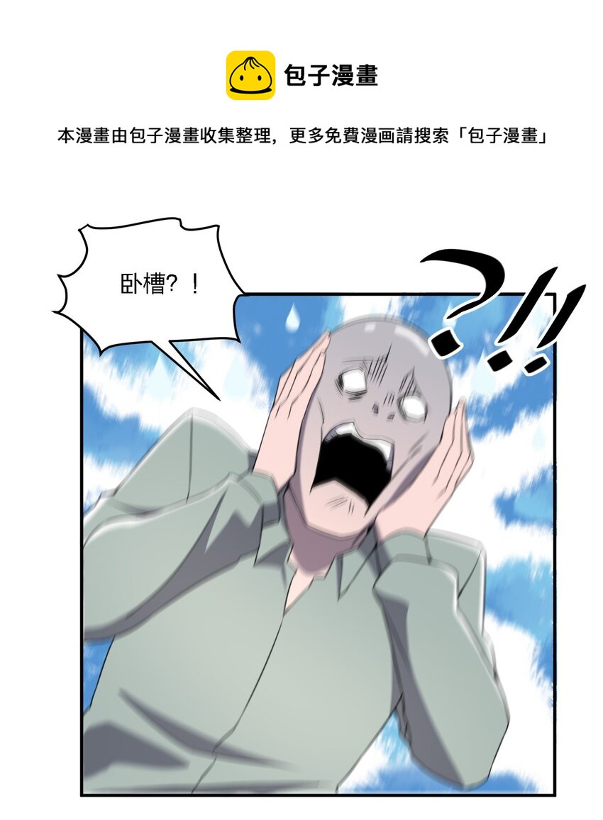 071 告你诽谤哦44