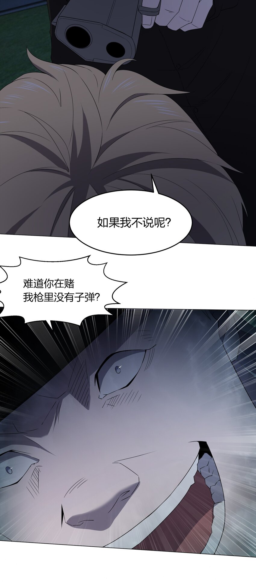 086十八岁以下禁止观看17
