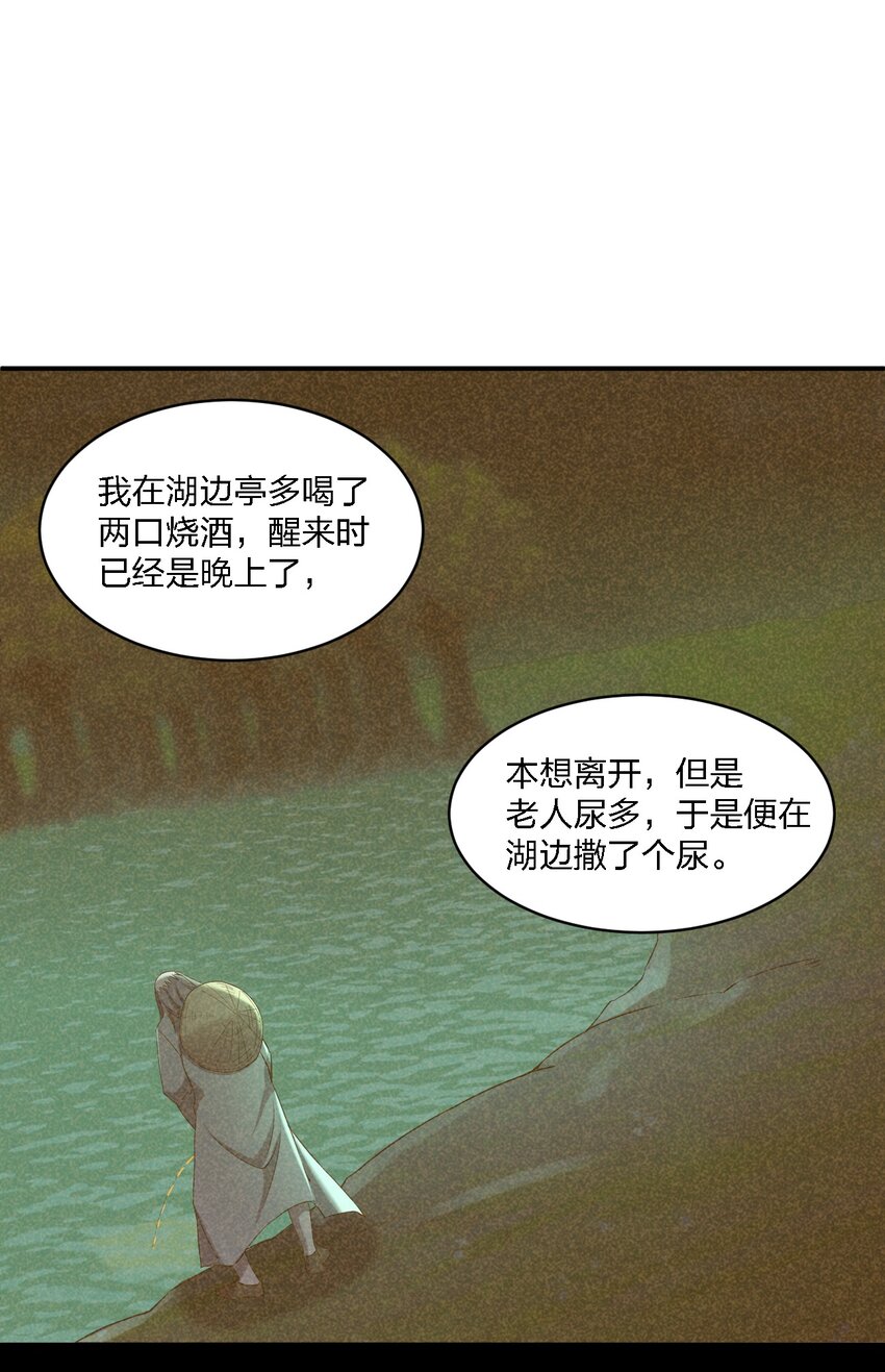 063 湖心岛9