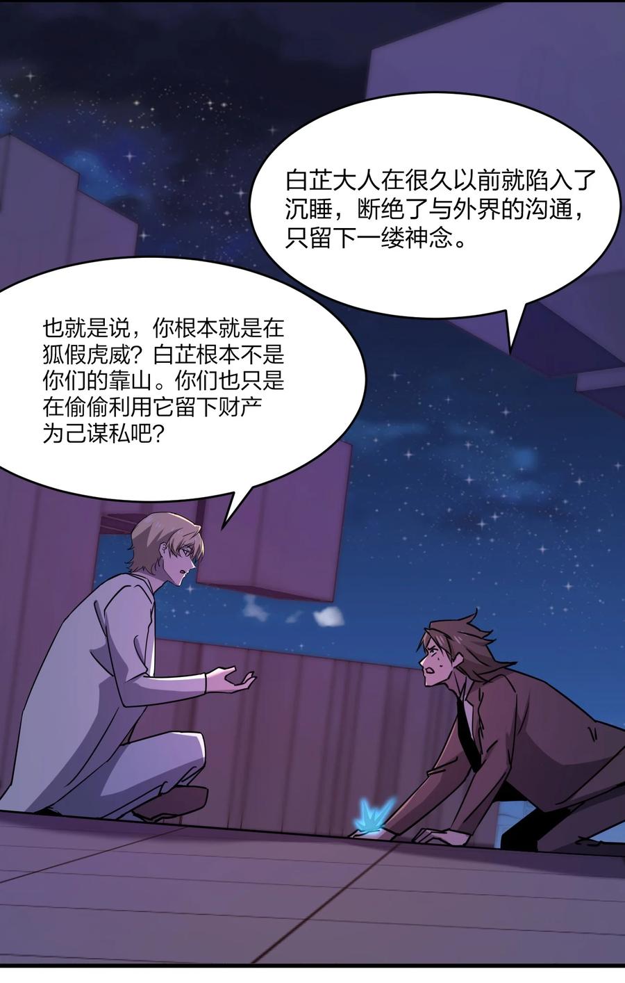 047 逃走40