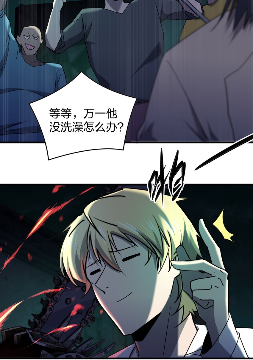 059 群殴神器41