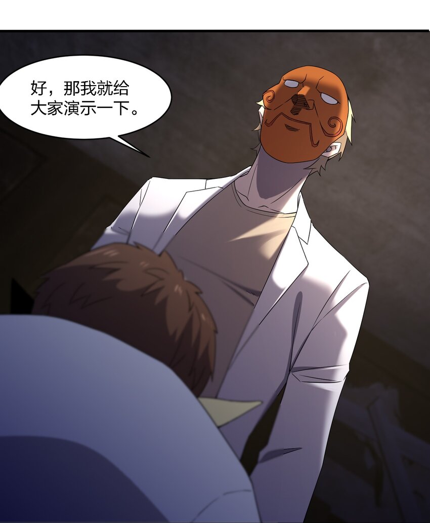 065 无辜的杀人狂19
