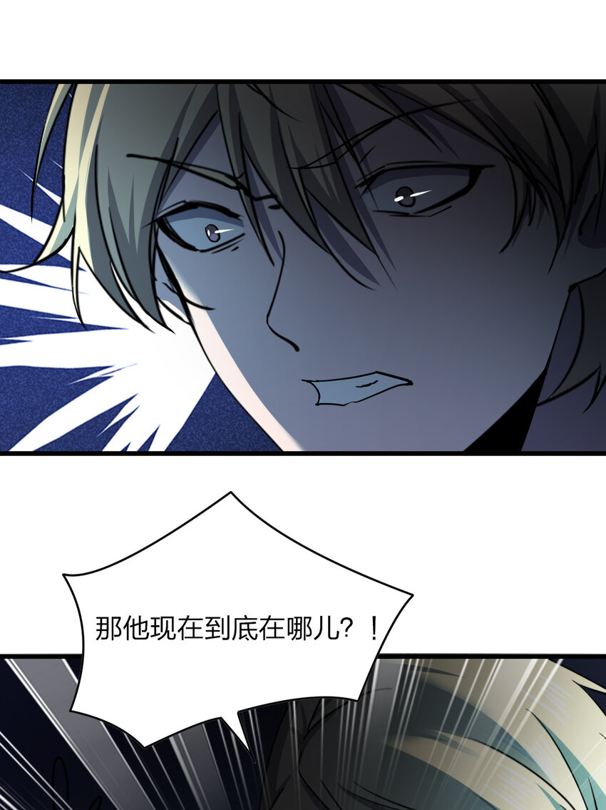 020 量产杀人狂！73