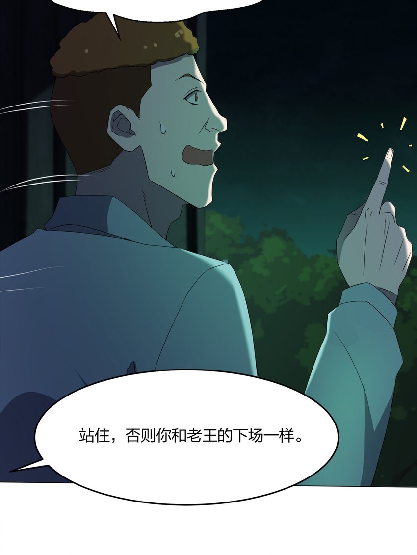 085 我来找你们了！70