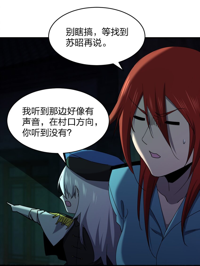 059 群殴神器49