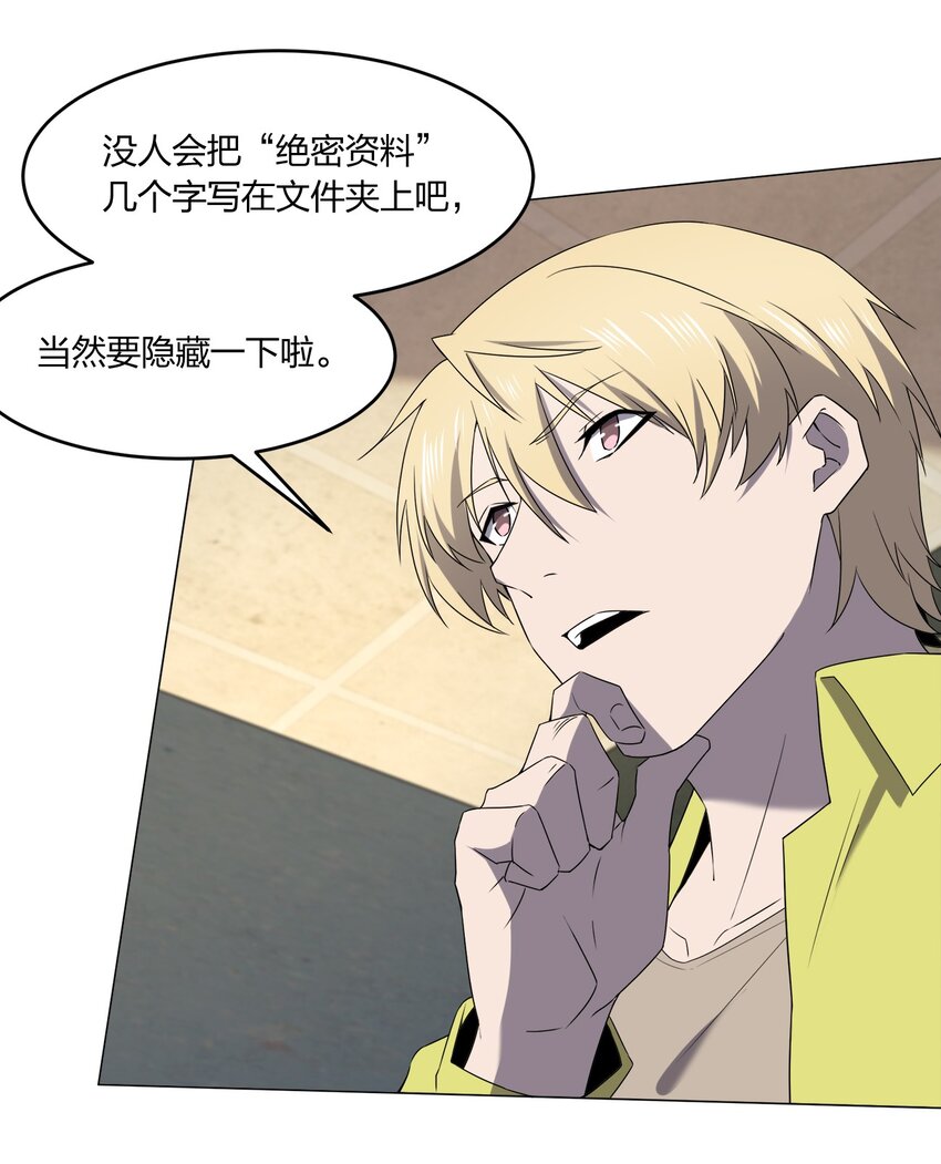 086十八岁以下禁止观看38