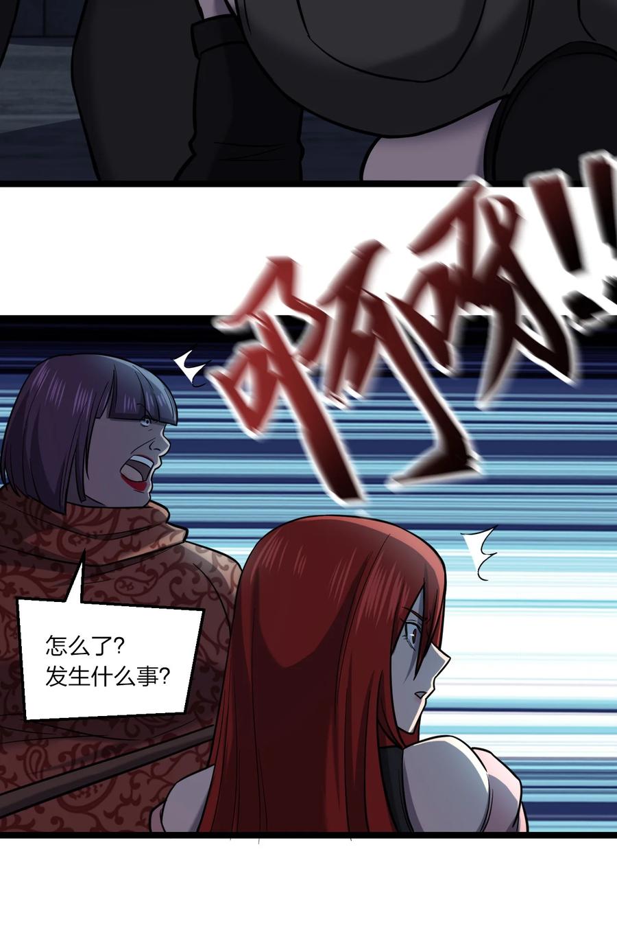 036 迫不及待了！25