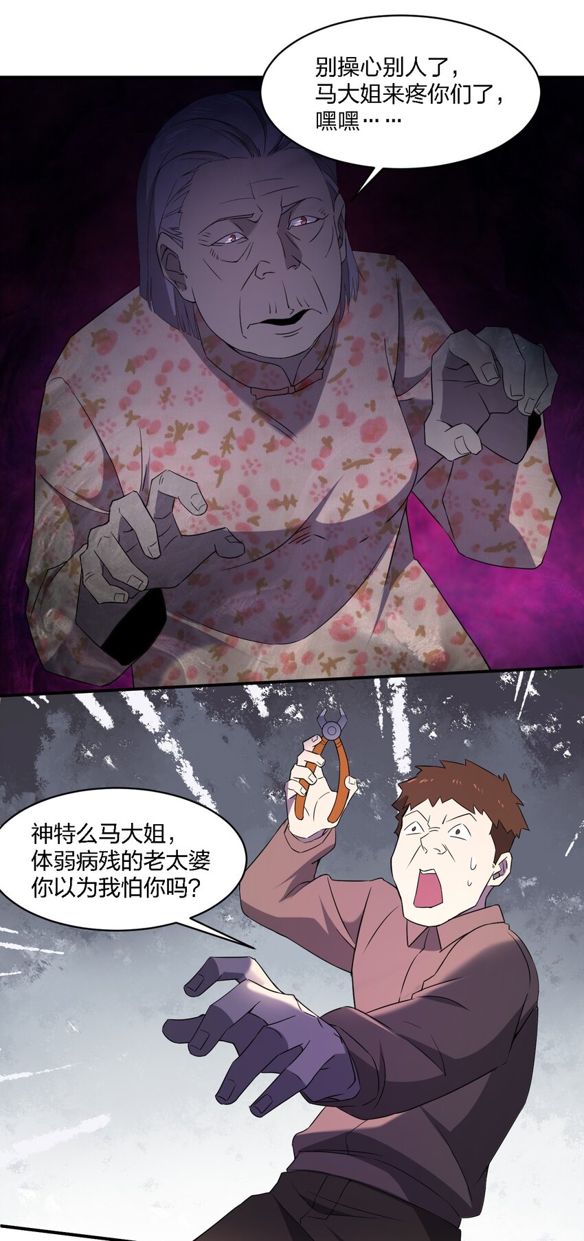 068 总部的位置55