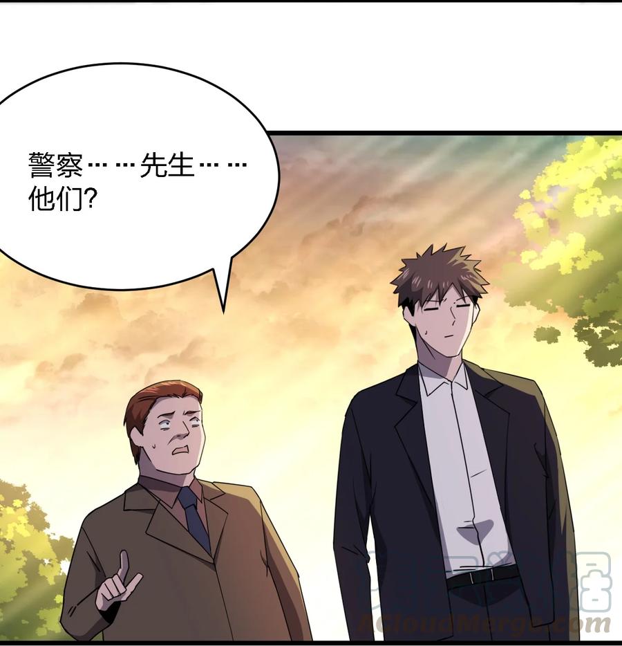 031 重案组赵雅27