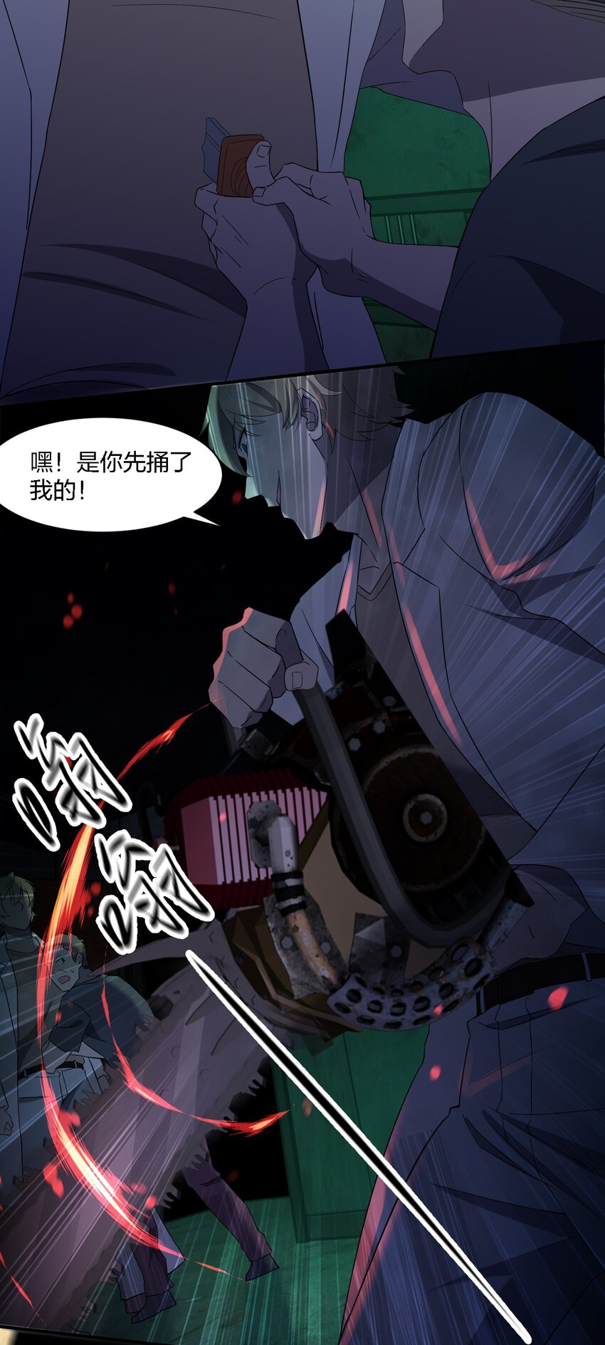 056 唢呐一响33